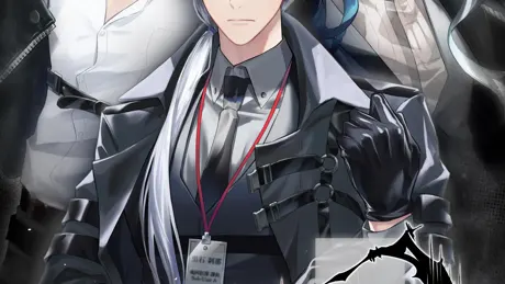 Shinigami Soul Agency
