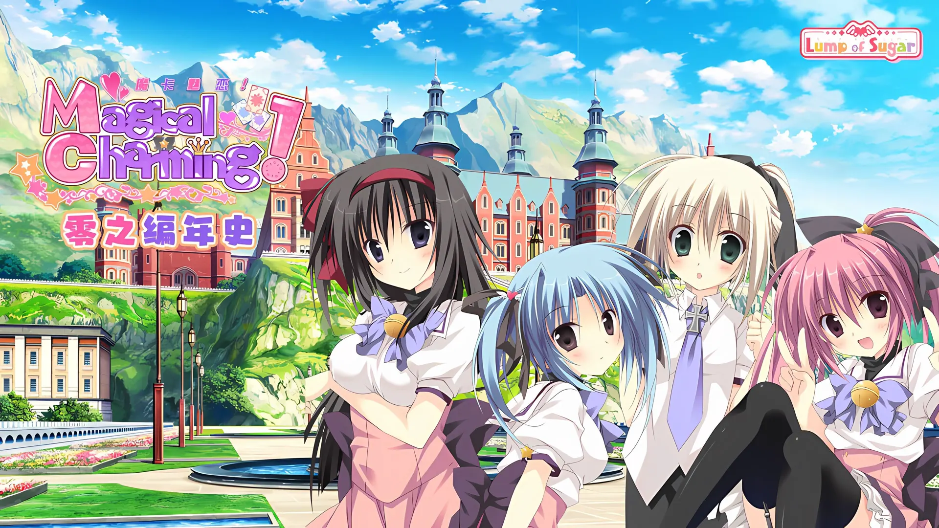 Magical Charming! Chronicles of Zero