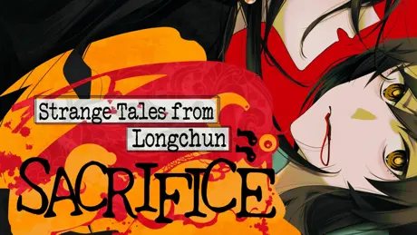 Strange Tales from Longchun: Sacrifice