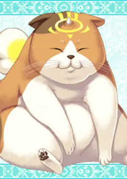アルニタク