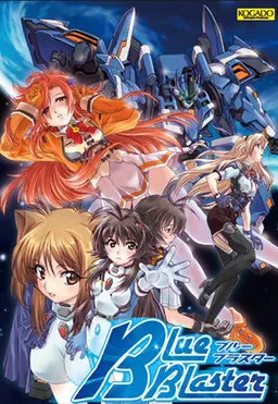 蓝色天使队2
