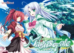 MagusTale ～世界樹と恋する魔法使い～
