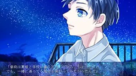君に願いを