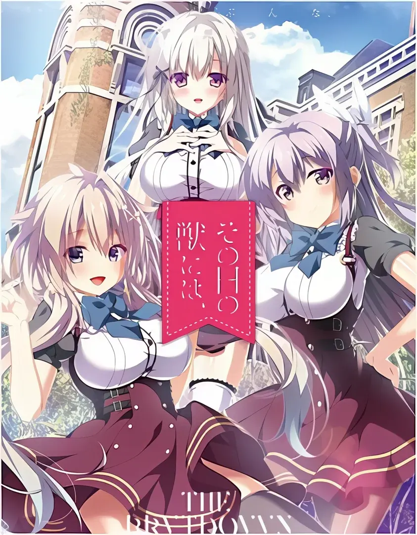 少女与野兽