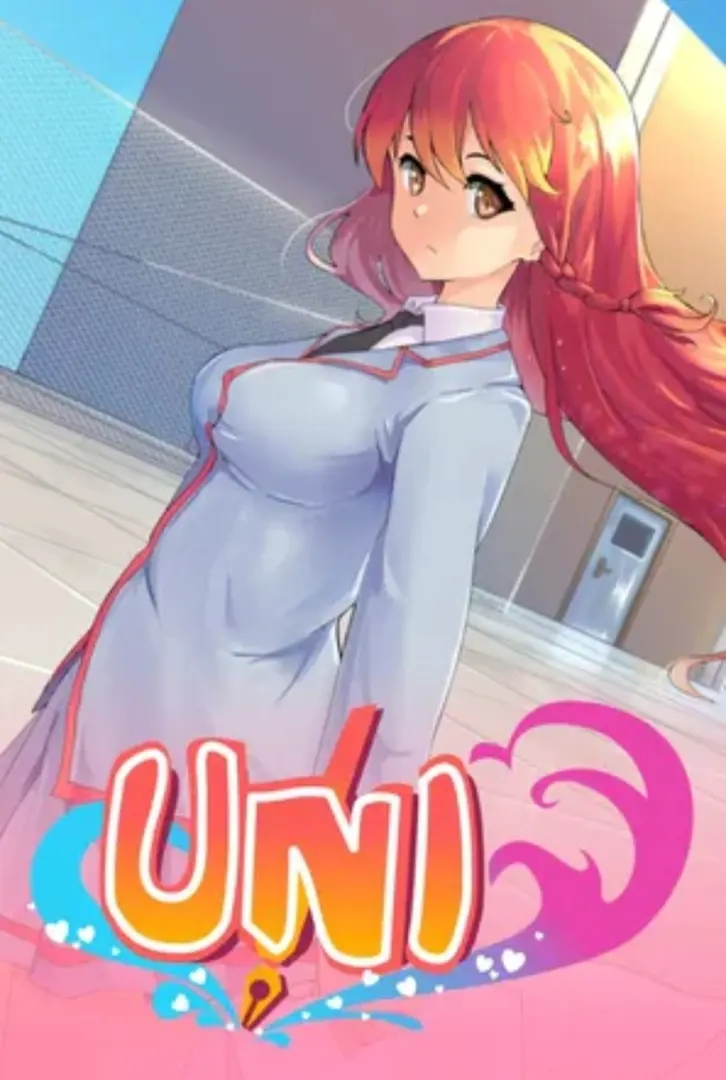 大学