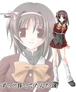 瀬梨