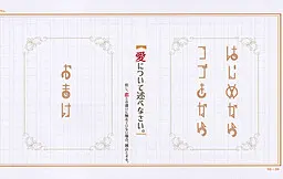 请论述何为爱。但若未触及与恋的区别则扣分。