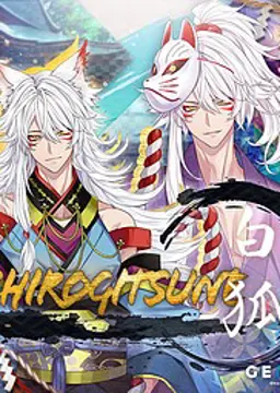 Shirogitsune