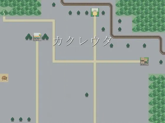 カクレウタ