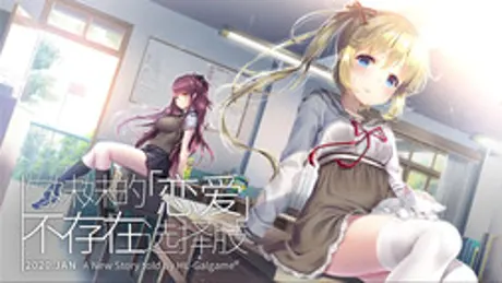 Series Banner 2