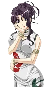 雅