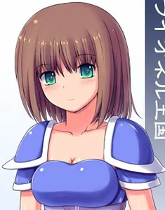 莉涅