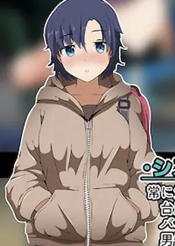 シズク