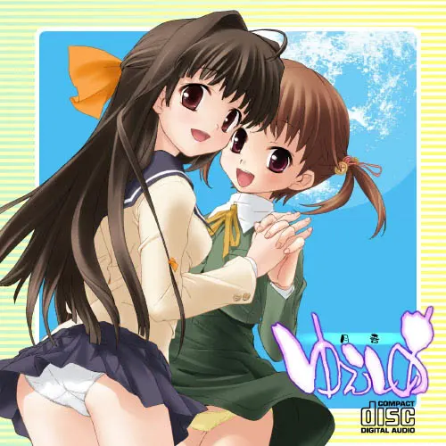 ゆえしあ