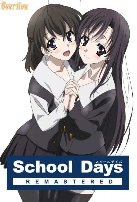 日在校园