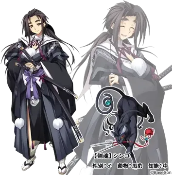 長谷河平良