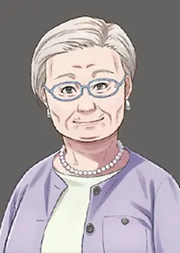 久瀬 よし江