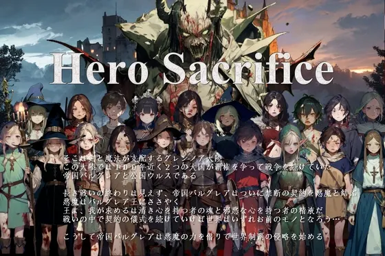 Hero Sacrifice