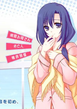 皇 恵