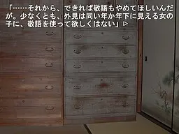 lamp/rumble