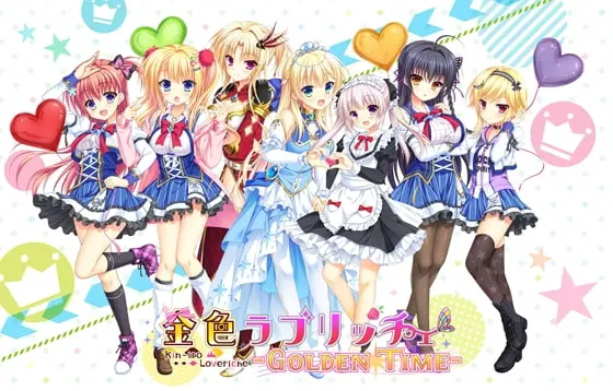 金辉恋曲四重奏 -Golden Time-