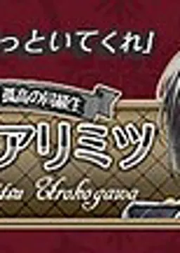鳞川有光