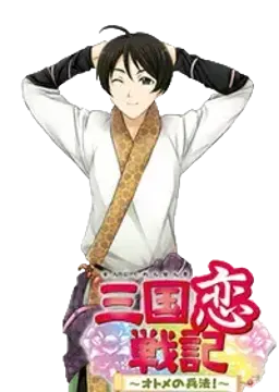 孔明