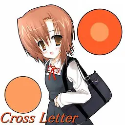 くろすれたー