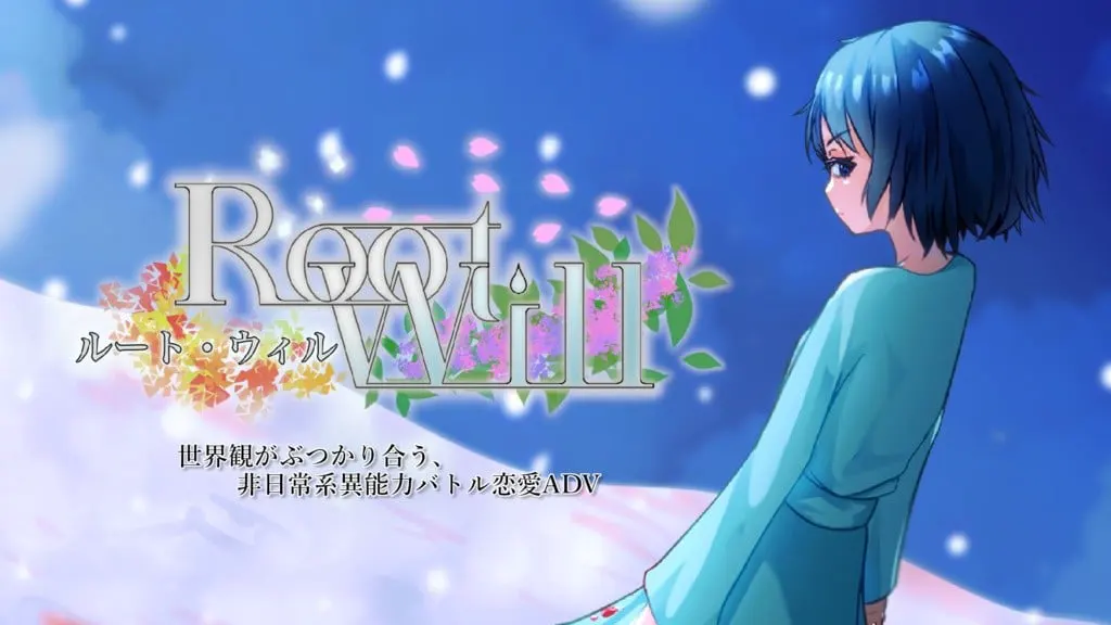 Root Will - ルート・ウィル