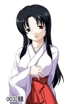 氷上 霧柄