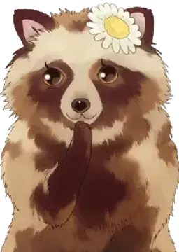 たぬ恵