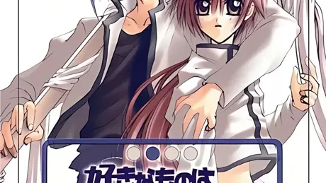 好きなものは好きだからしょうがない!! ２ -TARGET + NIGHTS-