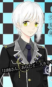ハルト