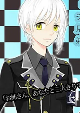 ハルト
