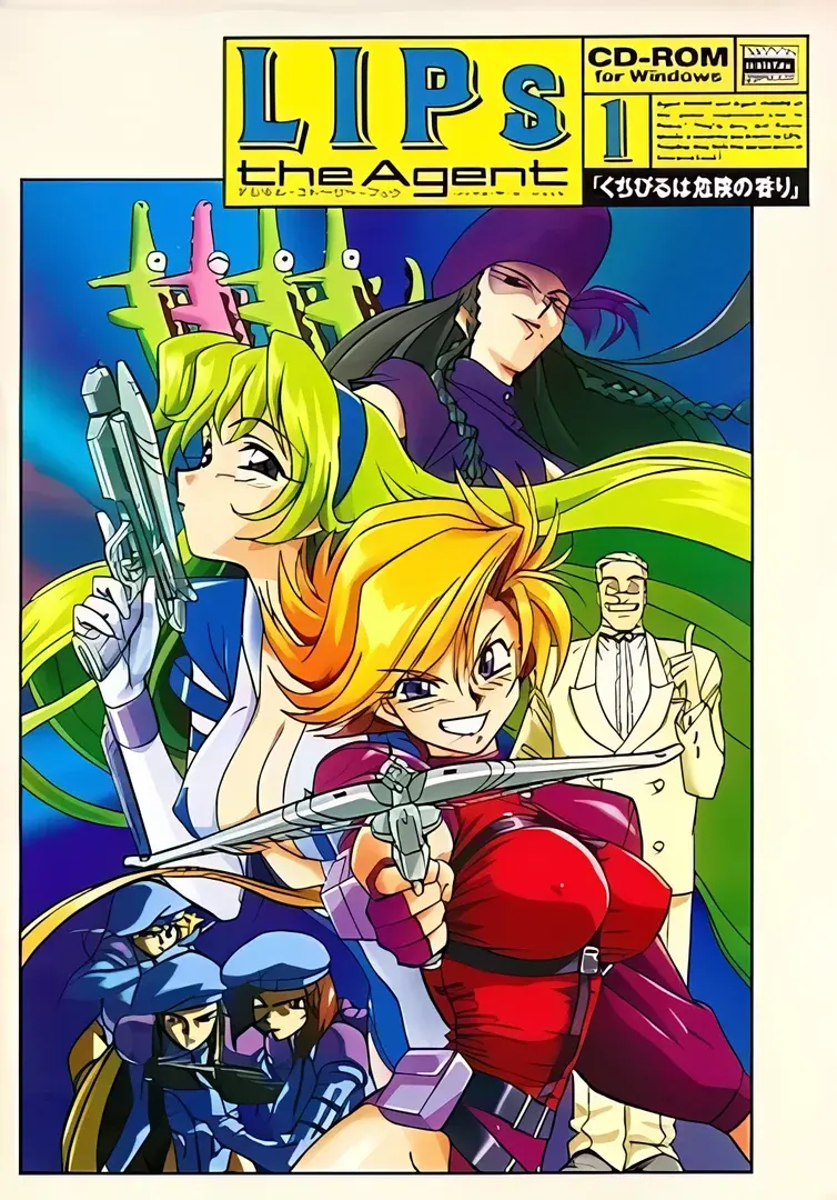 LIPs the Agent #1くちびるは危険の香り