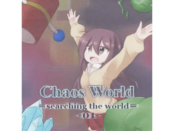 Chaos World =searching the world= -01