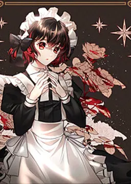 루시