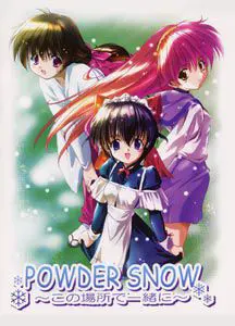 POWDER SNOW ~この場所で一緒に~