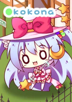 Kokona
