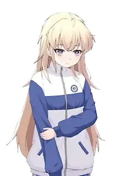 唯