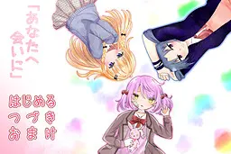 去见你
