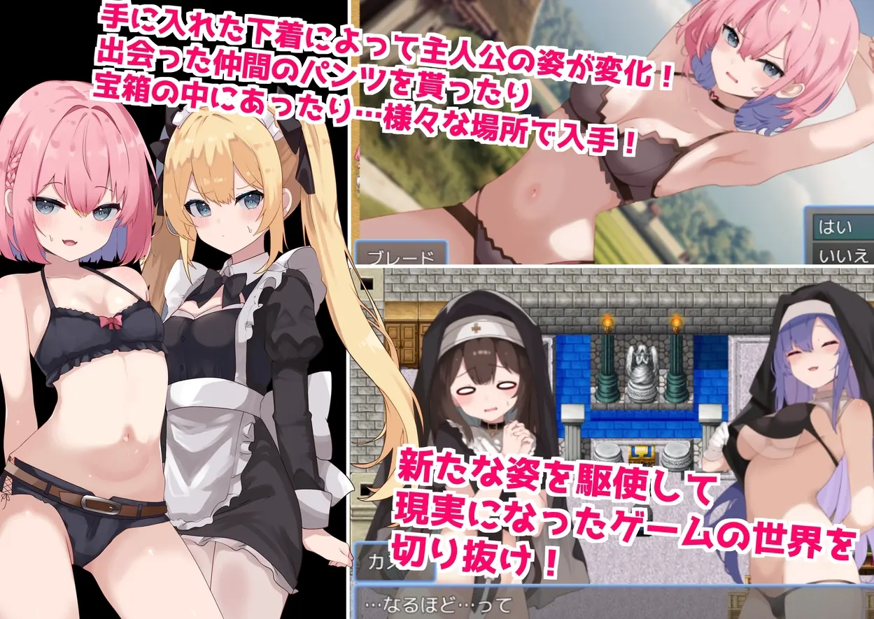 スキル「美少女変化」持ちの俺がフルダイブRPGに閉じ込められたら、めちゃくちゃ犯された件。