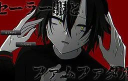 水手服与命中注定之人