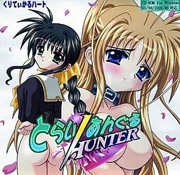 三角HUNTER