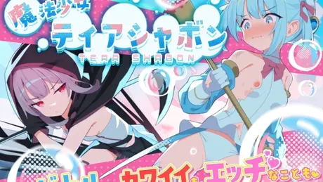 Series Banner 2