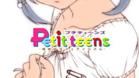 Petit teens～純粋少女フェティシズム～