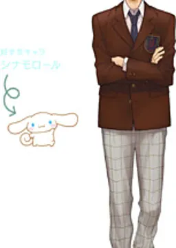 源 誠一郎