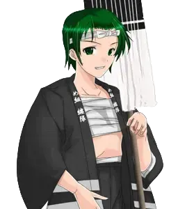 纏