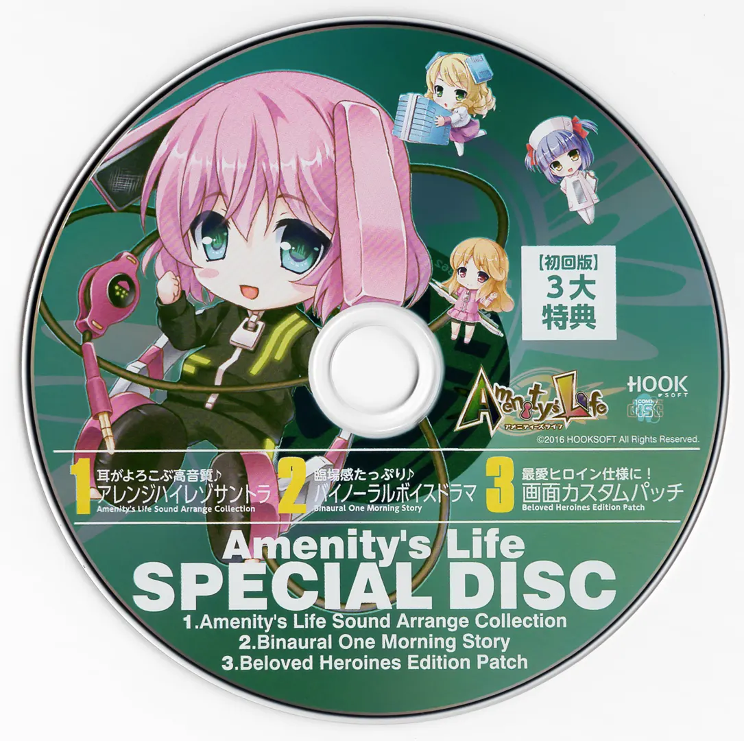 Special.png