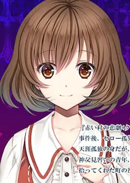 Aira